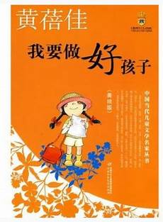 家庭小说500全
