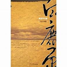 经典乱家庭伦小说